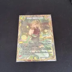 2026年最新】百威と族絆の決断の人気アイテム - メルカリ