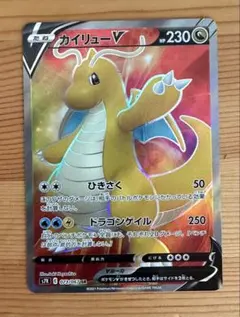 2026年最新】カイリューv srの人気アイテム - メルカリ