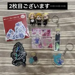 東京リベンジャーズ　東リべ　まとめ売り