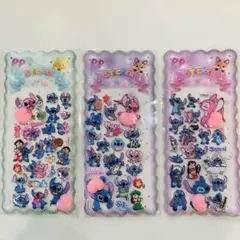 【即購入OK】ぷにぷにおしりシール３枚セット　立体ぷくぷく