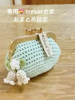 専用tresor様 大人可愛いGOLDリボン角型 ❤️(๑˃̵ᴗ˂̵)がま口˚✧₊