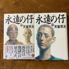 Item thumbnail for item cc7a26d8-e561-409e-b522-e8a9a34c52b6