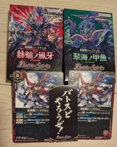 2026年最新】『 』の従属者 ジブリール spの人気アイテム - メルカリ