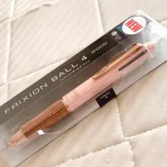 フリクションボール4 ウッド コーラルピンク（黒・赤・青・緑）0.5mm