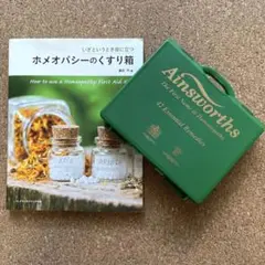 2025年最新】ホメオパシー エインズワースの人気アイテム - メルカリ