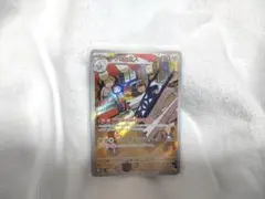 ブリジュラス AR SV7 ステラミラクル 113/102