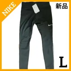 NIKE ナイキ レギンス ランニング ウォーキング ピラティス ジム