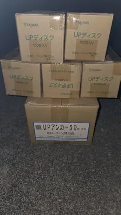 田島ルーフィング PLアンカー100 8箱 - メルカリ