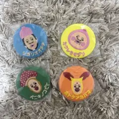 こびとづかん 刺繍バッジ 4個セット