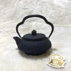 2025年最新】骨董品 鉄瓶の人気アイテム - メルカリ