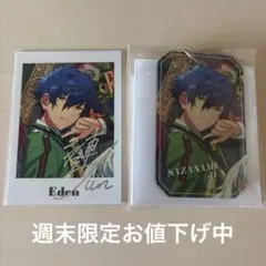 あんスタ　漣ジュン　TRIPラゲッジチャーム TRIPぱしゃっつ