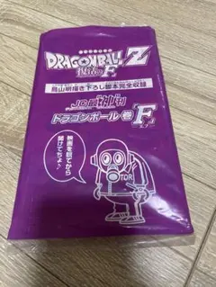 Item thumbnail for item c5b2a10c-42c7-4ba8-982a-8d04c1657a14