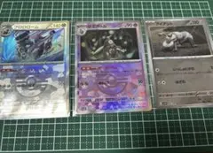 ポケモンカード マスターボールミラー ブロロローム 、サマヨール 、アイアントのサムネイル