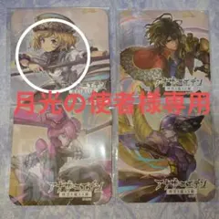 アナザーエデン　マリエル　月光の使者様専用