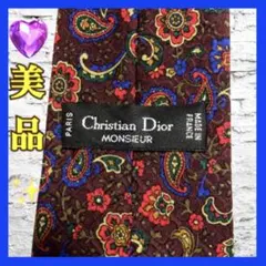 ④ クリスチャン ディオール シルク ハンドメイド ネクタイ ペイズリー  赤紫