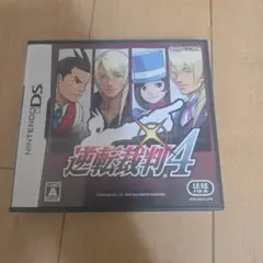 逆転裁判4 Nintendo DS