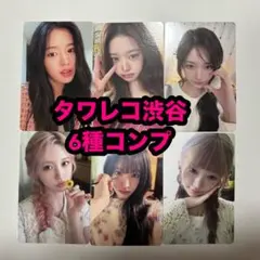 IVE LUCID DREAM 渋谷限定 ラキドロ コンプ セット - メルカリ