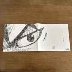 キングダム　ブックカバー