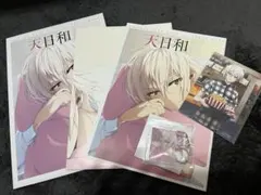 Item thumbnail for item 43ad0e8b-6eff-499e-b3bc-a3f405d99c38