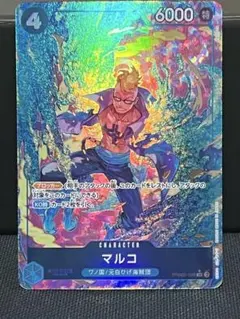2026年最新】まるこパラレルの人気アイテム - メルカリ