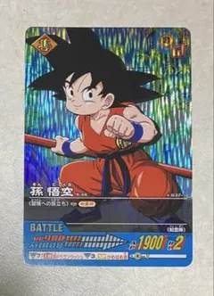 ドラゴンボール データカードダス Z2 036-II 孫悟空 爆レア - メルカリ