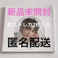 2026年最新】TWS ハンジンの人気アイテム - メルカリ