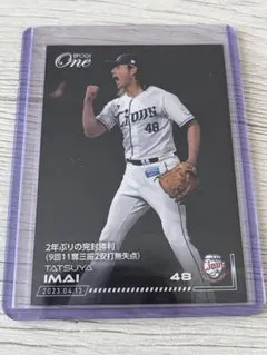 2026年最新】今井達也 bbmの人気アイテム - メルカリ