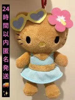 日焼けキティ　キーホルダー　ぬいぐるみ　平成　ギャルキティー