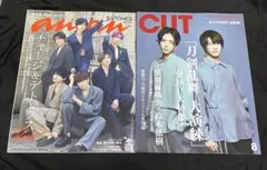 刀剣乱舞　舞台　ミュージカル　雑誌