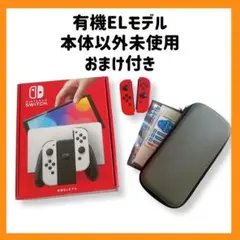 美品 Nintendo Switch 本体 ホワイト 2025年最新】switch 本体 有機el ホワイトの人気アイテム - メルカリ