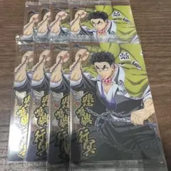 鬼滅の刃 ウエハース10 悲鳴嶼行冥 8枚