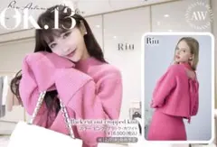 Riu リウ カットアウトデザイン ピンク ニット Rちゃん