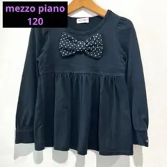 メゾピアノ　 長袖カットソー　黒　120 チュニック　ブラック　リボン