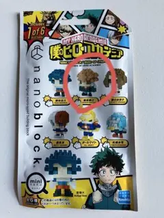 ナノブロック 僕のヒーローアカデミア カツキ・バクゴウ