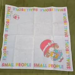 SMALL PEOPLE ハンカチ 　昭和レトロ
