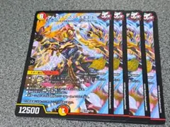 アルカディアス・モモキング プロモ 4장