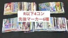 2026年最新】ウマ娘 ヴァイスシュヴァルツ 4コンの人気アイテム - メルカリ
