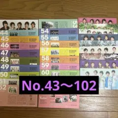 嵐　ファンクラブ会報　No.43〜102