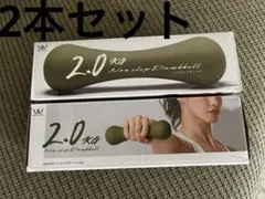 アルインコ ダンベル 2キロ 2本ALINCO ノンスリップダンベル 2本のサムネイル