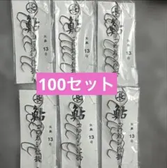 鮎コロガシ矢島14号 100セット - メルカリ