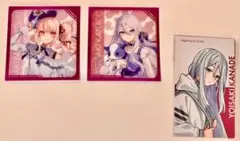 プロセカ　宵崎奏　暁山瑞希　カード　まとめ売り