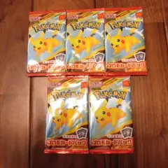 【新品未開封】マクドナルド　ハッピーセット　ポケモンカードパック ピカチュウ