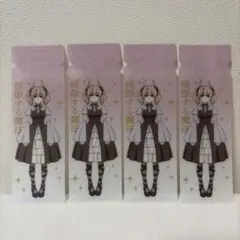 葬送のフリーレン　ブックマークコレクション　 リーニエ　4点セット