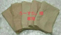 Item thumbnail for item 86e962bf-4efe-4af6-9813-d3cf4eddc91d