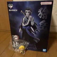 鬼滅の刃 一番くじB賞 獪岳MASTERLISEフィギュア + D賞 我妻善逸