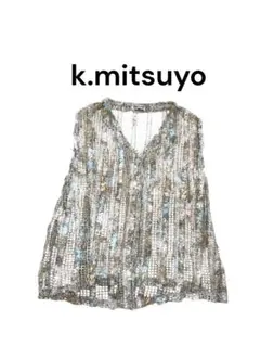 k.mitsuyo メッシュ編み Vネックニットベスト