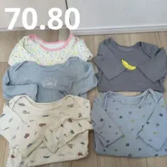 70.80 長袖ヘビーロンパース　肌着5点セット