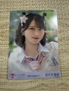 =LOVE イコラブ 生写真 佐々木舞香 お姫様の作り方② イコラブ ヨリ