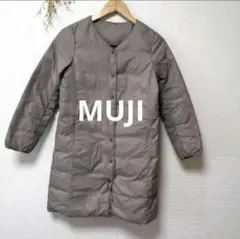 MUJI 無印良品 ダウンジャケット アウター ベージュ