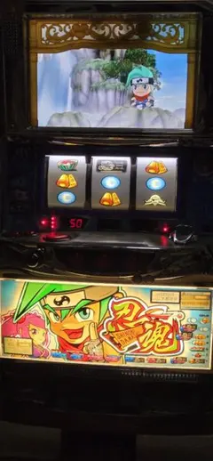 2026年最新】パチスロ 実機 忍魂の人気アイテム - メルカリ